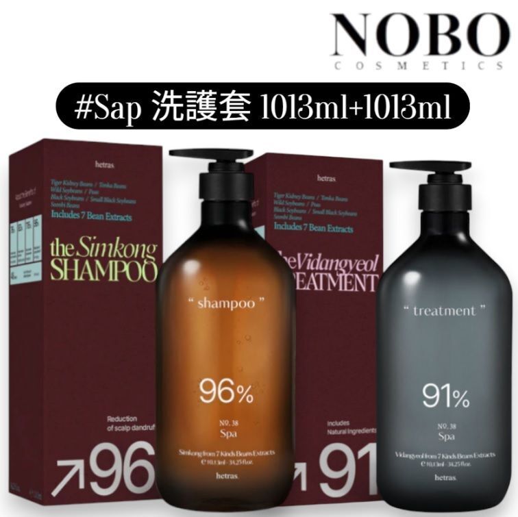 韓國人氣香氛品牌 - 植萃修護香氛洗護套 #Spa 水療香氛 [1013ml+1013ml] (#133023+#133085)