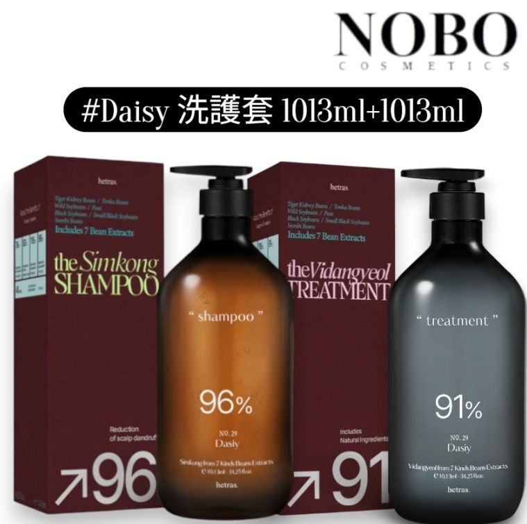 韓國人氣香氛品牌 - 植萃修護香氛洗護套 #Daisy 雛菊香 [1013ml+1013ml] (#133009+#133061)