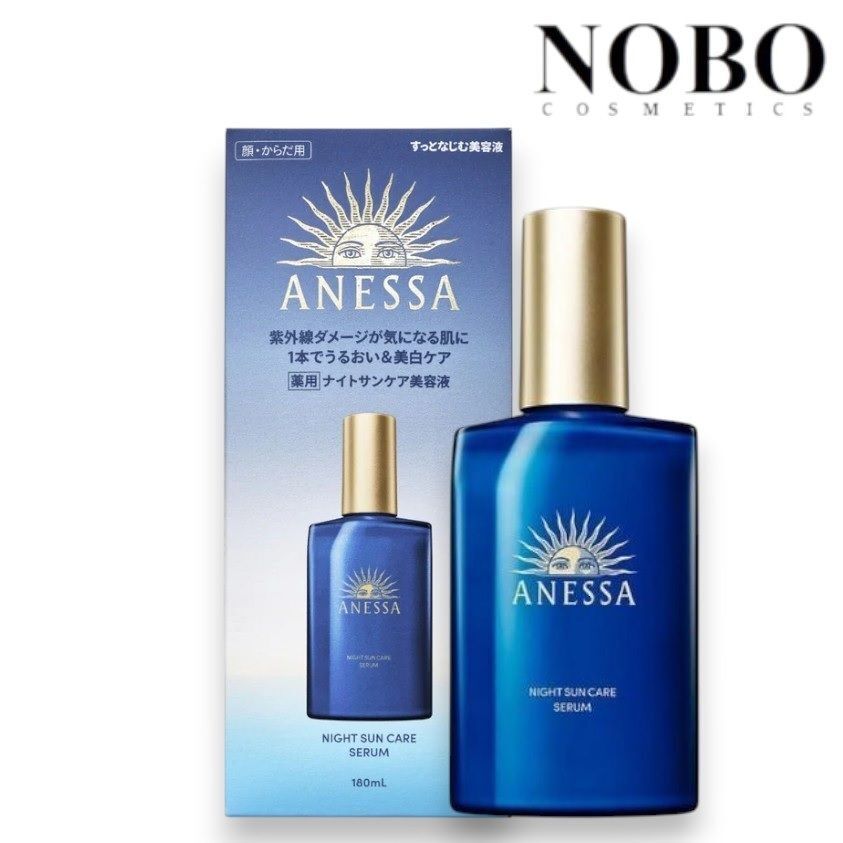 Anessa - 修復光老化亮白精華[日夜亮白精華] 180ml [到期日:2027-03] (平行進口)
