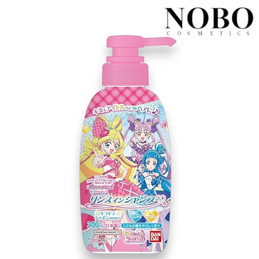 光之美少女 - 兒童洗髮露/ 洗頭水 300ml (平行進口)