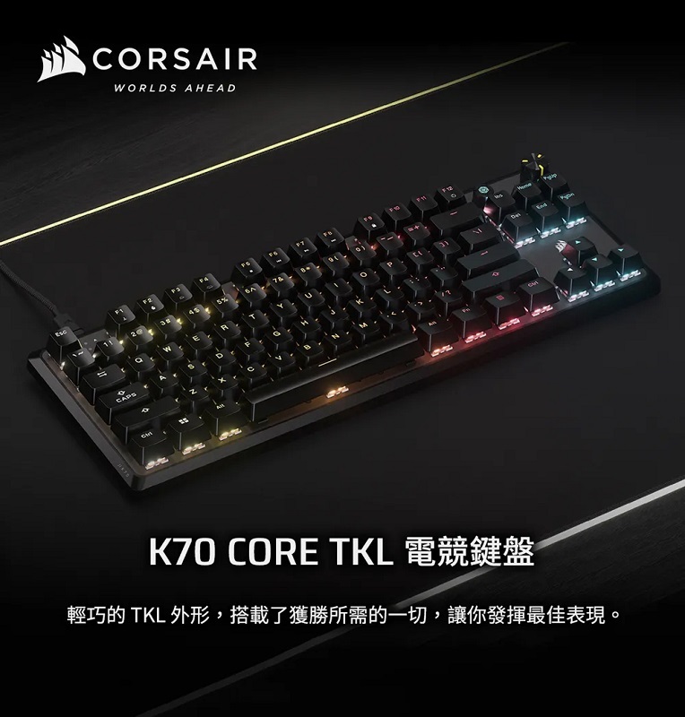 CORSAIR 海盜船 K70 CORE 紅軸RGB TKL機械式鍵盤【英】 有線/CH-911911E-NA