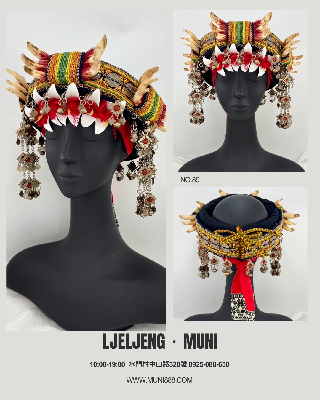 No.89貿易老珠十錢大牙頭飾