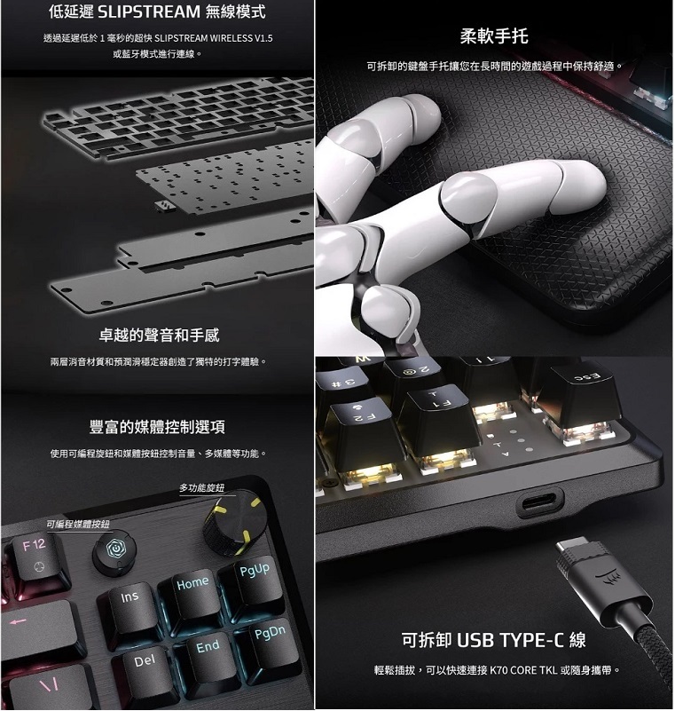 CORSAIR 海盜船 K70 CORE 紅軸RGB TKL機械式鍵盤【英】 無線/CH-914901E-NA