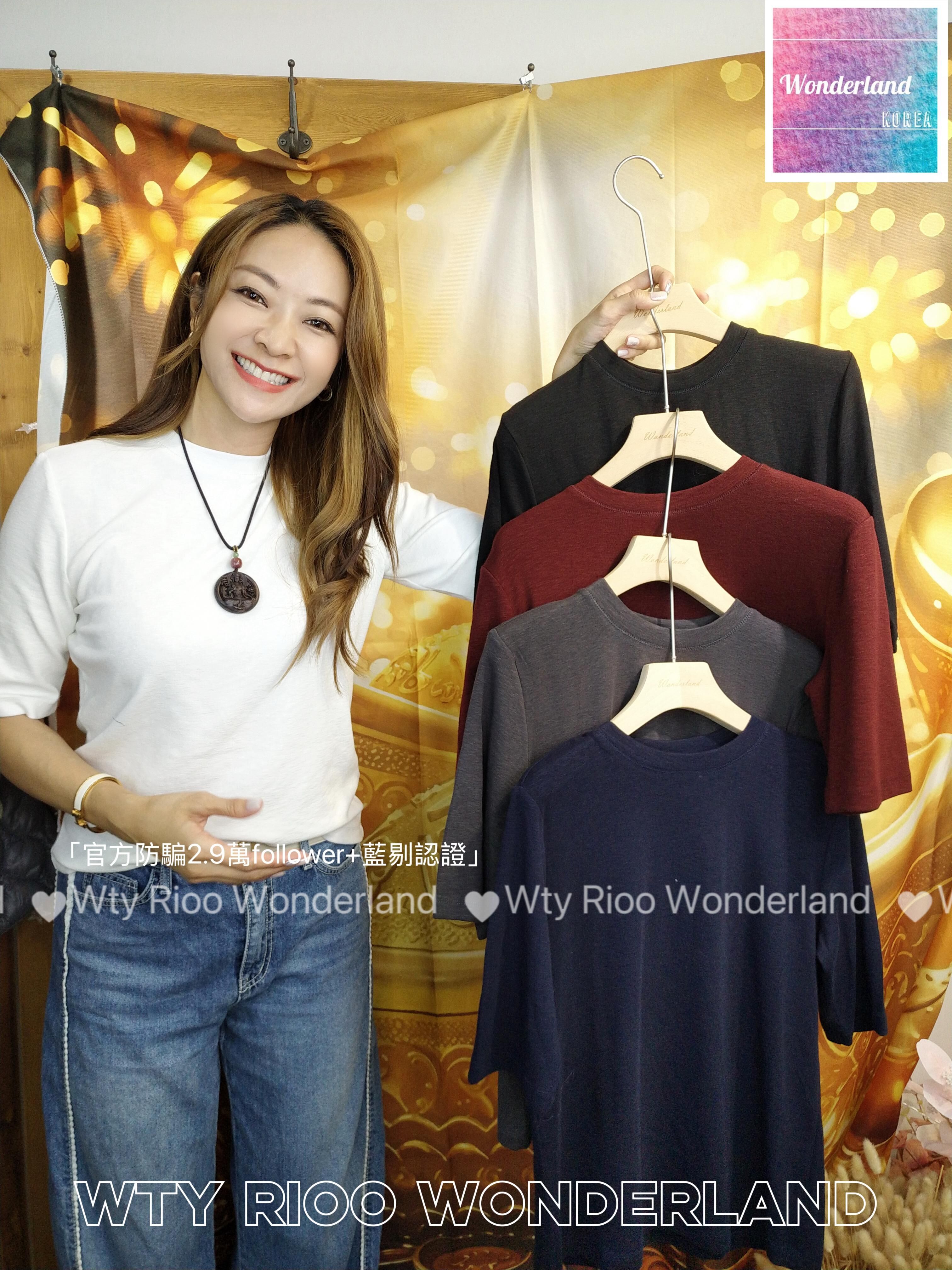 W022601最強春夏打底王