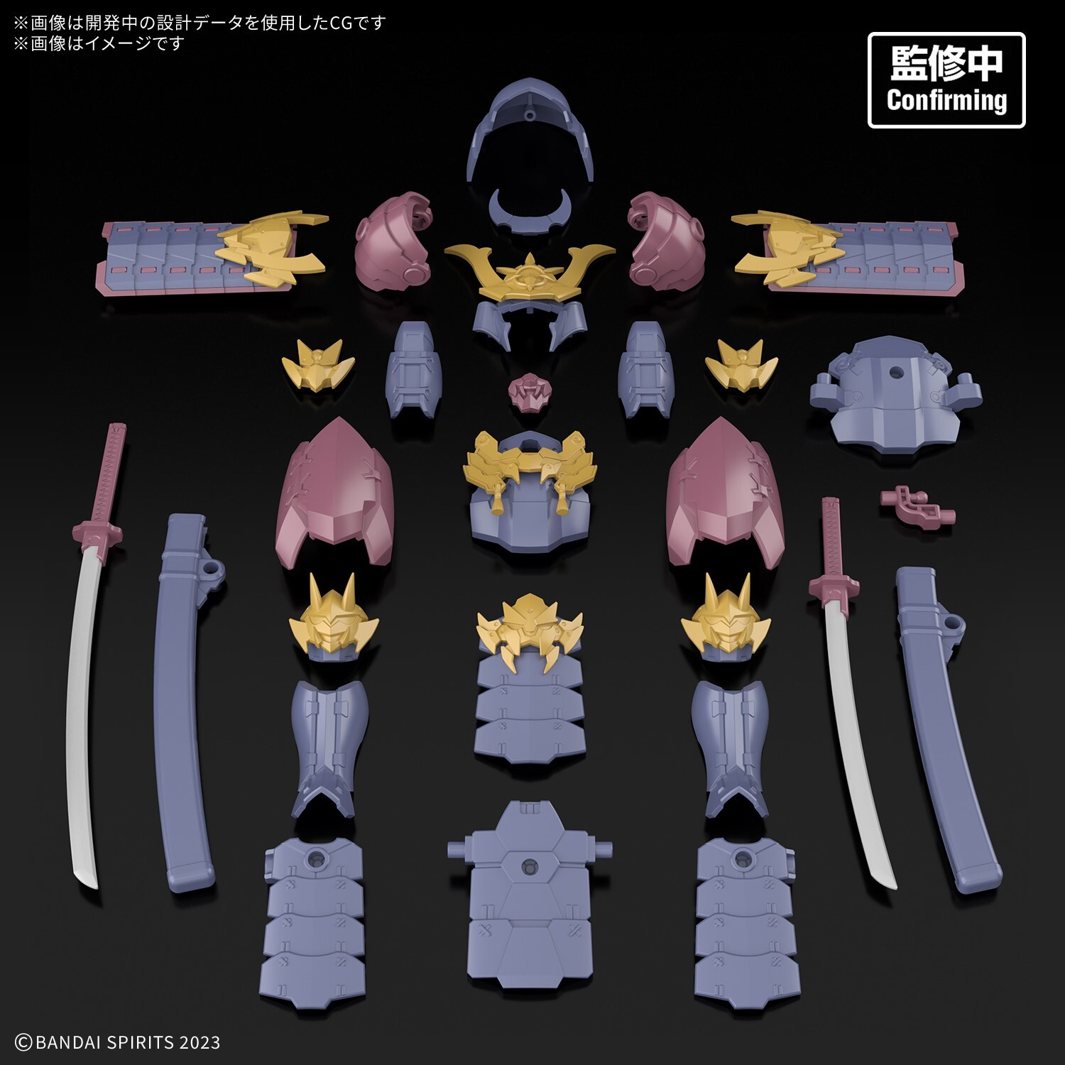 [預訂] BANDAI 30分鐘幻想戰記 升級裝甲 鐵禍之將軍