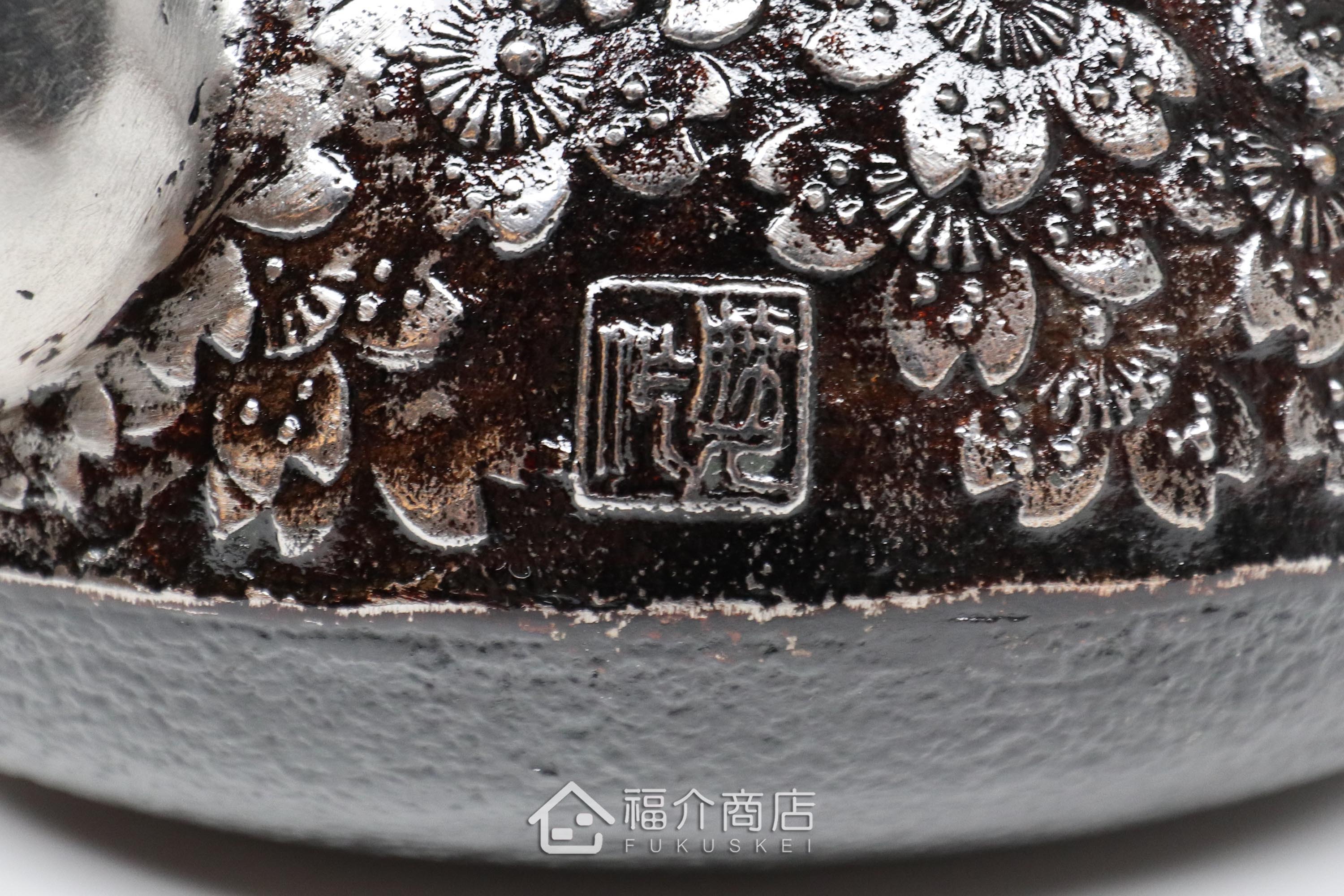 煮水泡茶用的櫻花造型大容量2L砂鐵壺