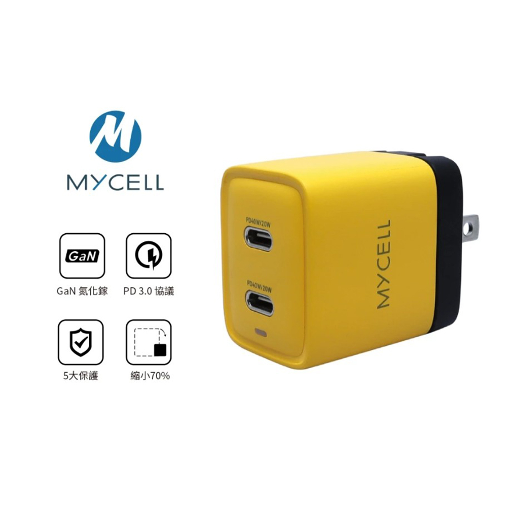 【Mycell】40W GaN 2 USB-C氮化鎵智能充電器 /黃 MY-GDK58T_Y
