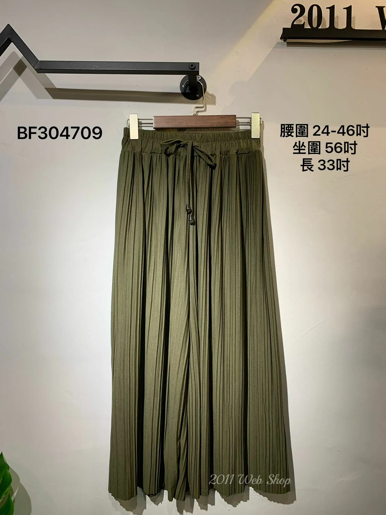 休閑百搭橡筋腰百摺闊腳褲 腰圍24-46吋 坐圍56吋 長33吋 BF304709