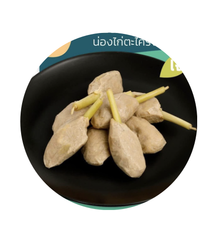 Woo So Thai Vegetarian Lemongrass Chicken Skewers (Frozen -18°C) (280g) (42516)
