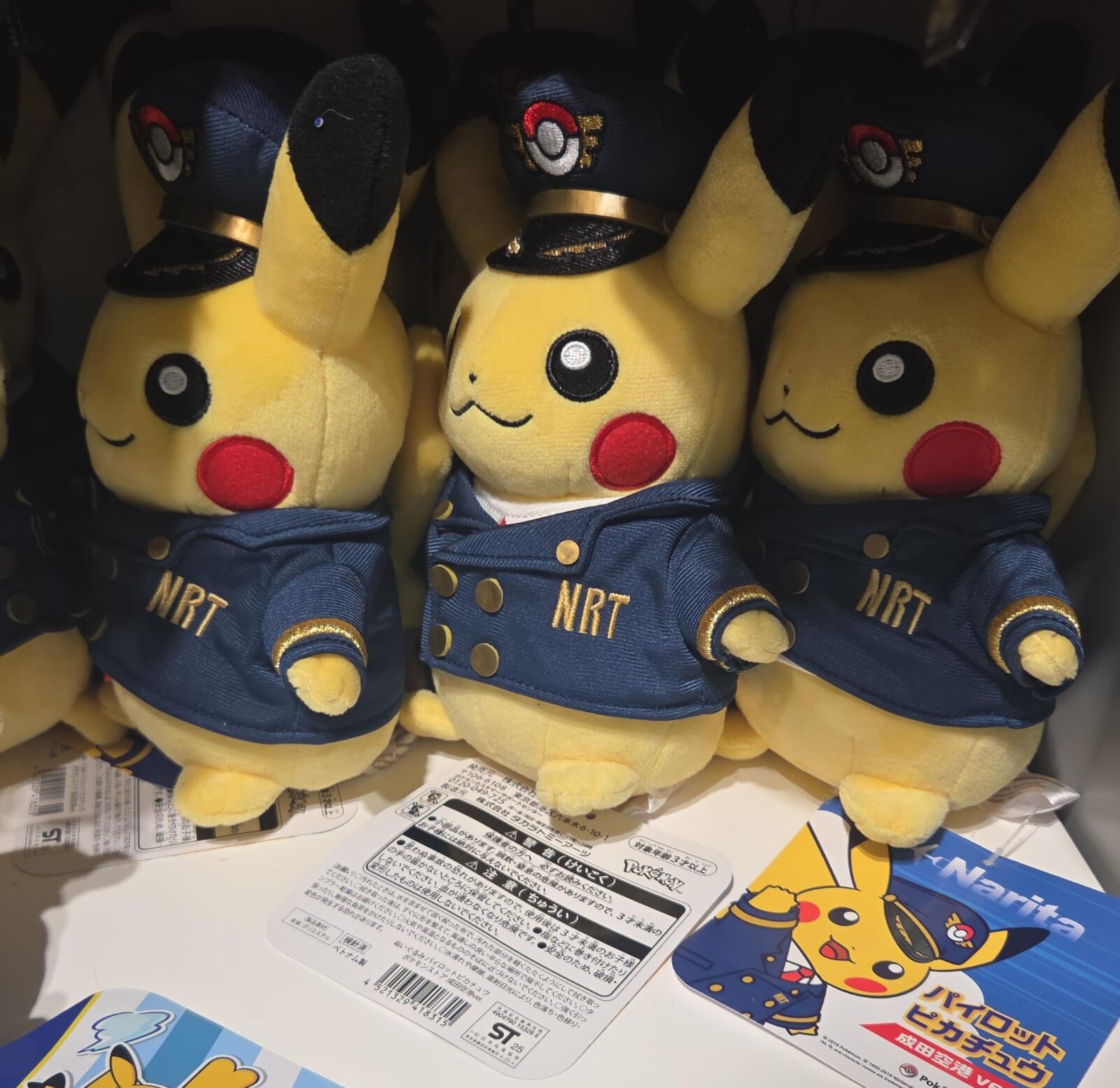 成田機場寶可夢中心限定 機長Ver.1 第一版本Pikachu 公仔