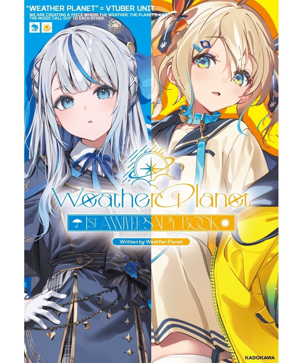 預購-Weather Planet 1ST ANNIVERSARY BOOK  VTuber 雨海ルカ & 天晴ひなた 1周年紀念書【日文書】