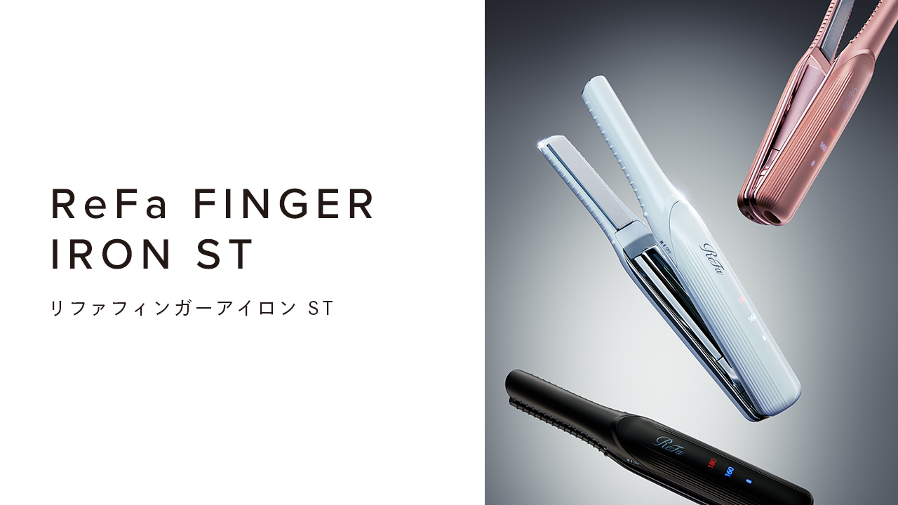 ReFa Finger Iron ST