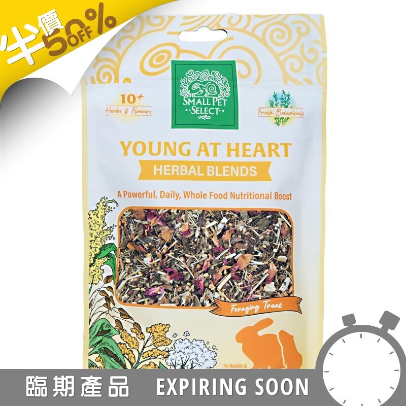 SPS 草本零食(年輕的心) - 2.5oz