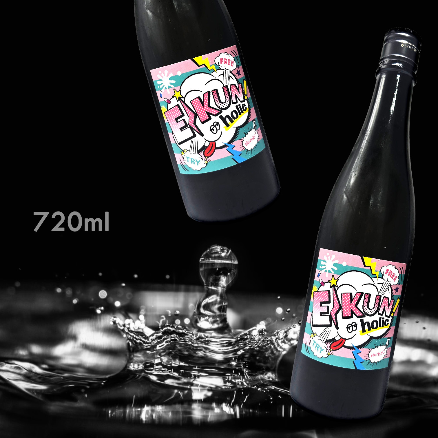 英君 EIKUN holic (720ML)