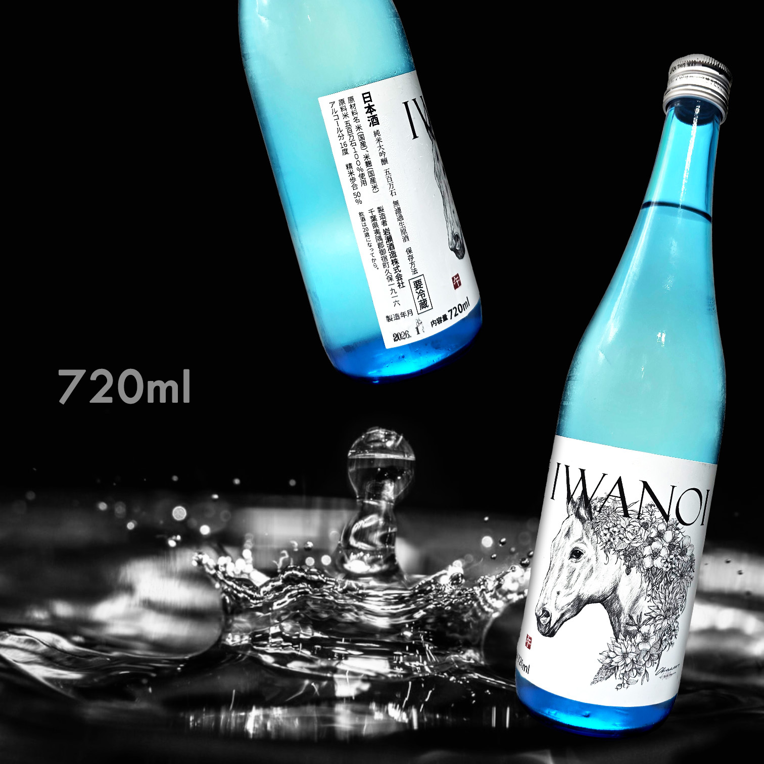 岩の井 五百萬石 純米大吟釀 無濾過生原酒 (720ML)