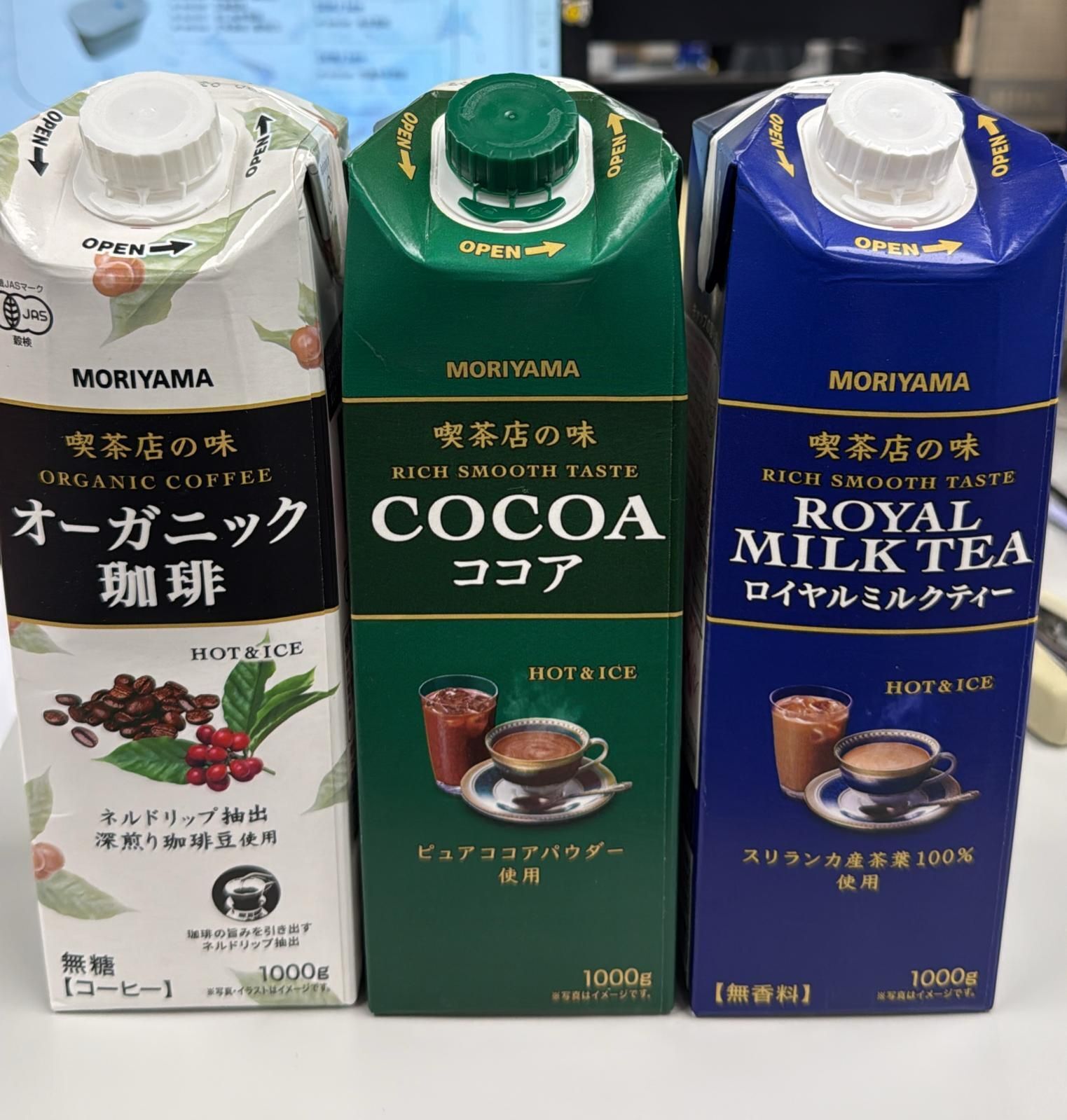 預訂-日本守山乳業朱古力奶(1000ML)