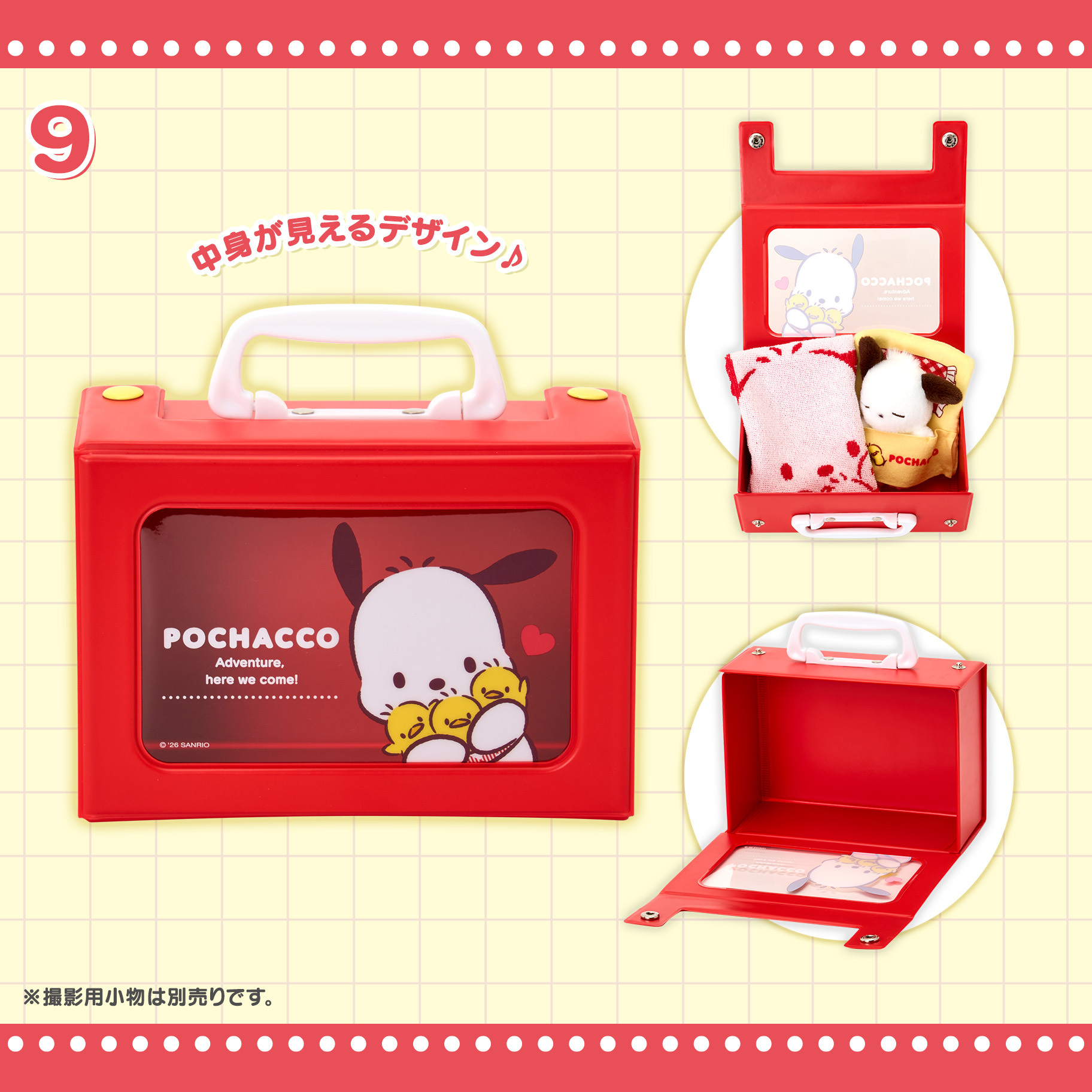 日本 Sanrio Pochacco PC狗 35周年 紅色格子系列 - 行李箱造型盒