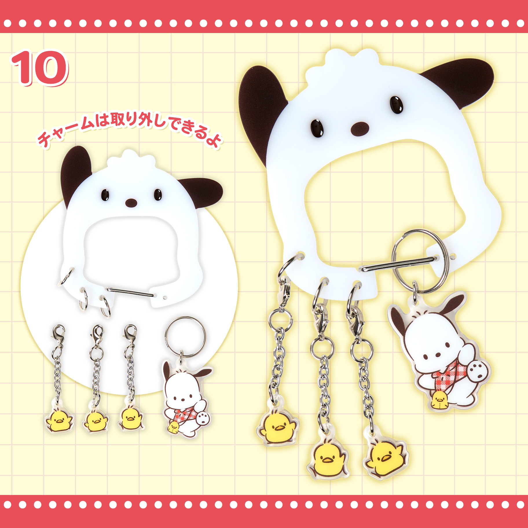 日本 Sanrio Pochacco PC狗 35周年 紅色格子系列 - 爬山扣連吊飾