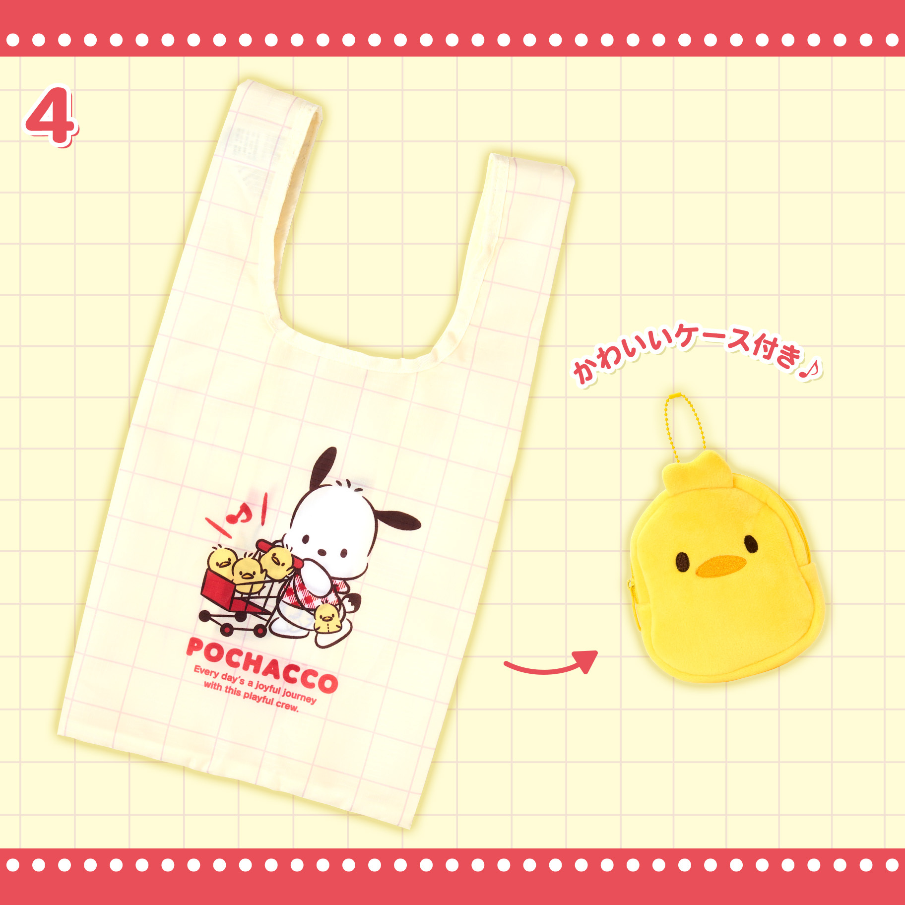 日本 Sanrio Pochacco PC狗 35周年 紅色格子系列 - 可摺疊環保袋
