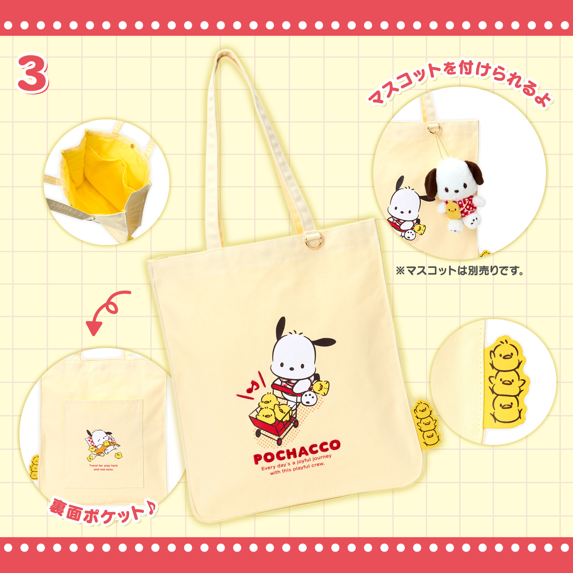 日本 Sanrio Pochacco PC狗 35周年 紅色格子系列 - 手提袋