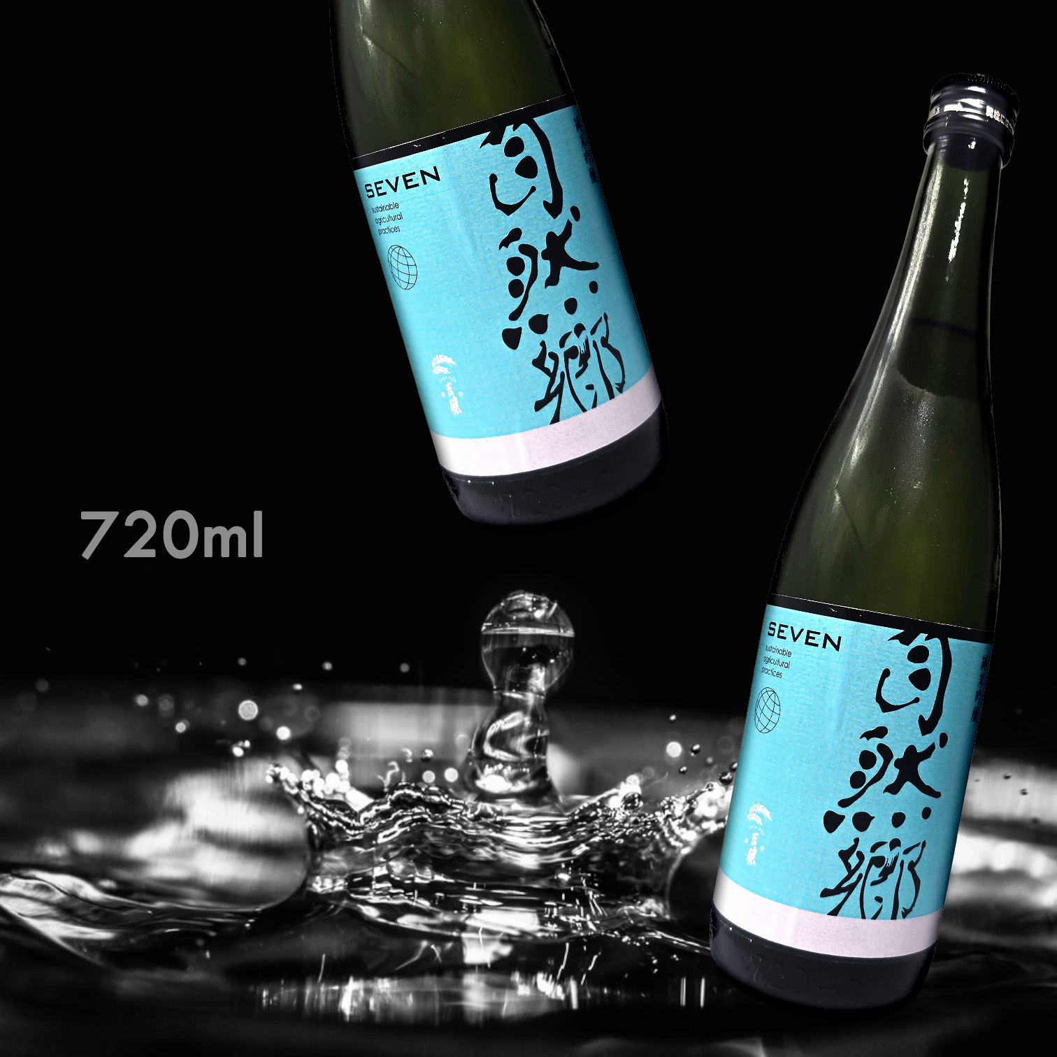 自然鄉 SEVEN 純米吟釀 荒走り (720ML)