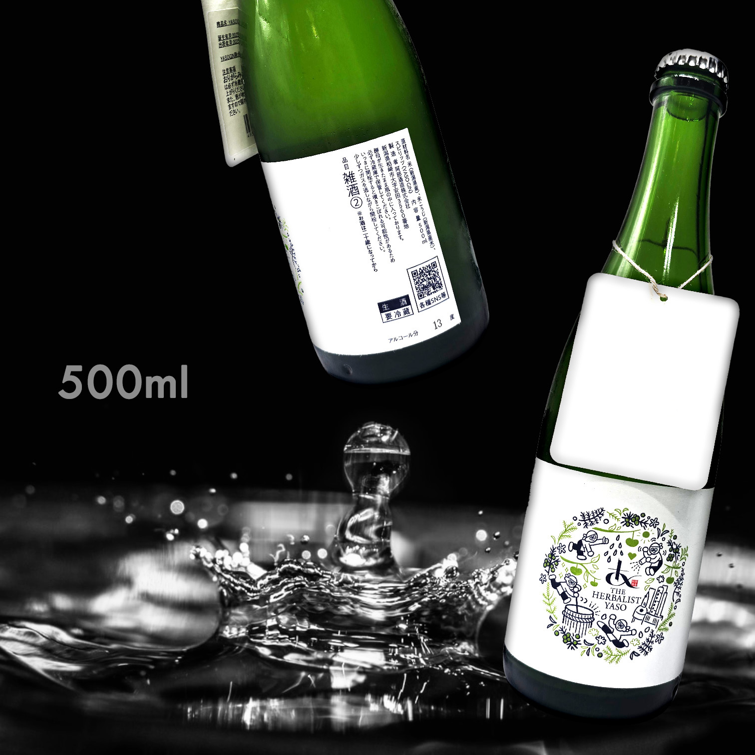 阿部 あべ YASOGIN SAKE β (500ML)