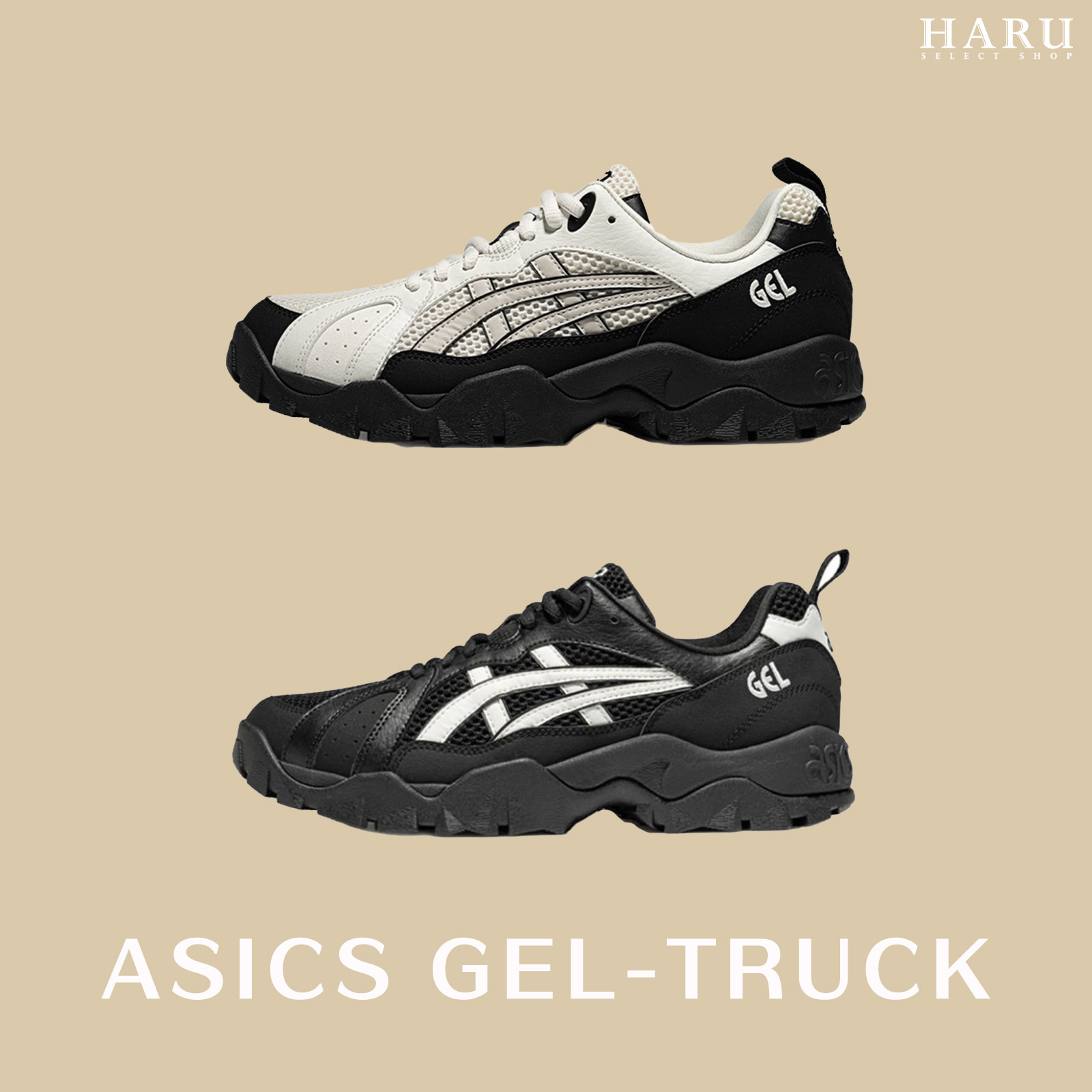 ASICS 亞瑟士 GEL-TRUCK 城市機能 越野 厚底 增高 復古運動鞋 米白 黑魂 1203A714-020-001
