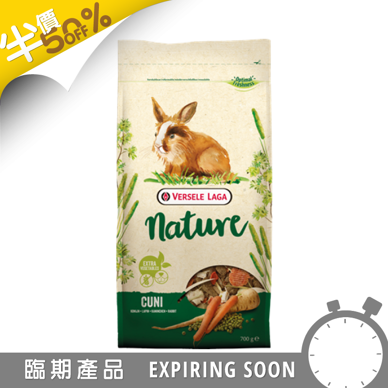 Versele-Laga Nature 兔糧 - 700g