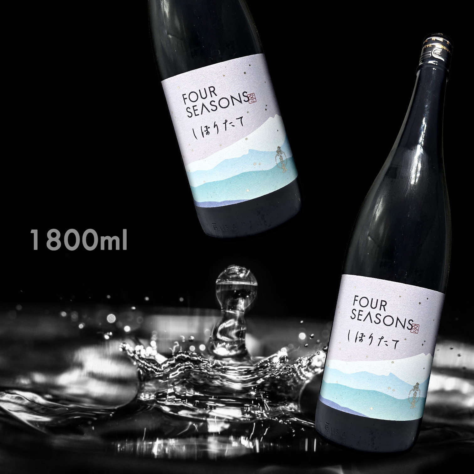 飛良泉 FOUR SEASONS 冬 しぼりたて 原酒 (1.8L)