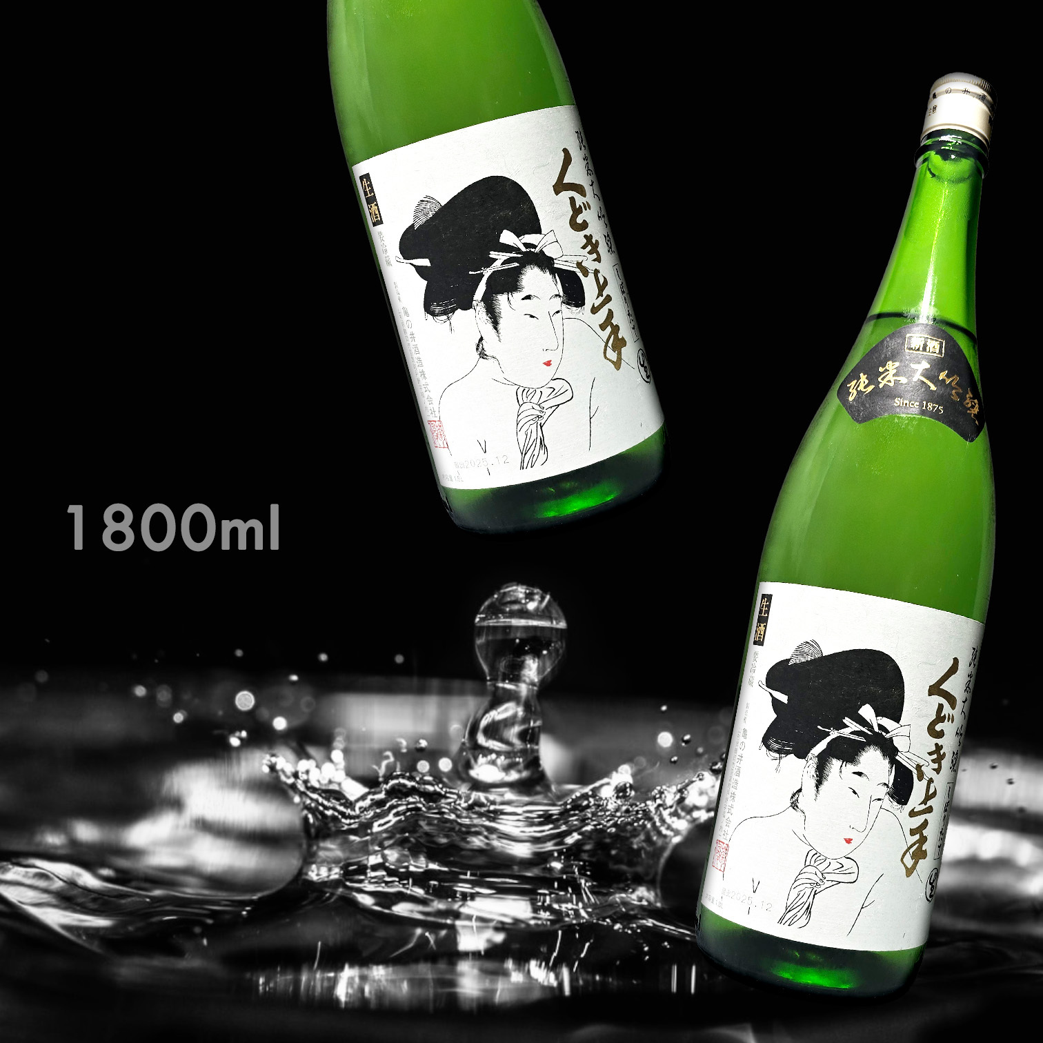 くどき上手 しぼりたて 新酒 純米大吟釀 (1.8L)