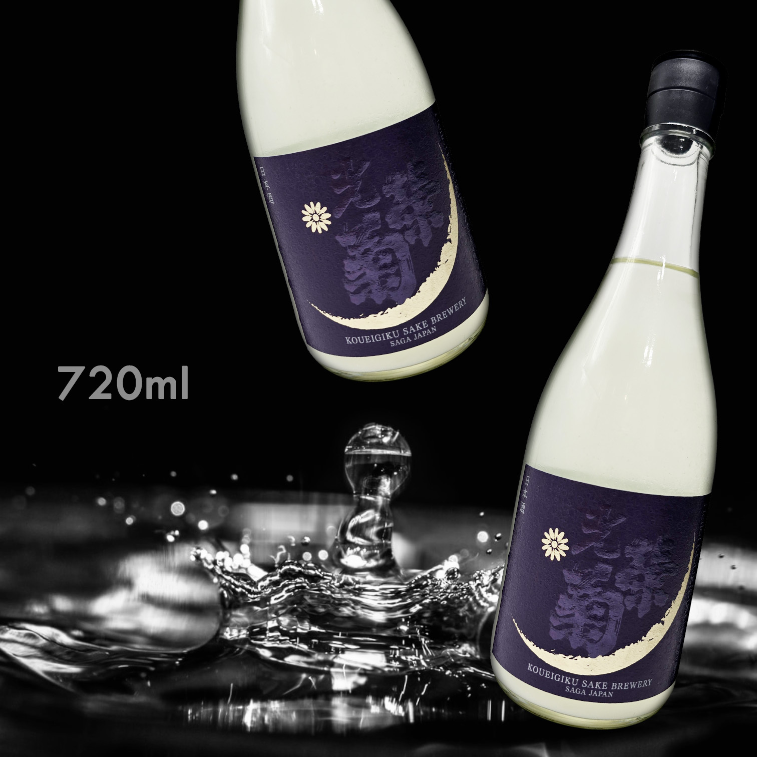 光榮菊KOEIGIKU|AMALL清酒專門|日本酒|SAKE|梅酒|觀塘門市|威士忌|酒杯