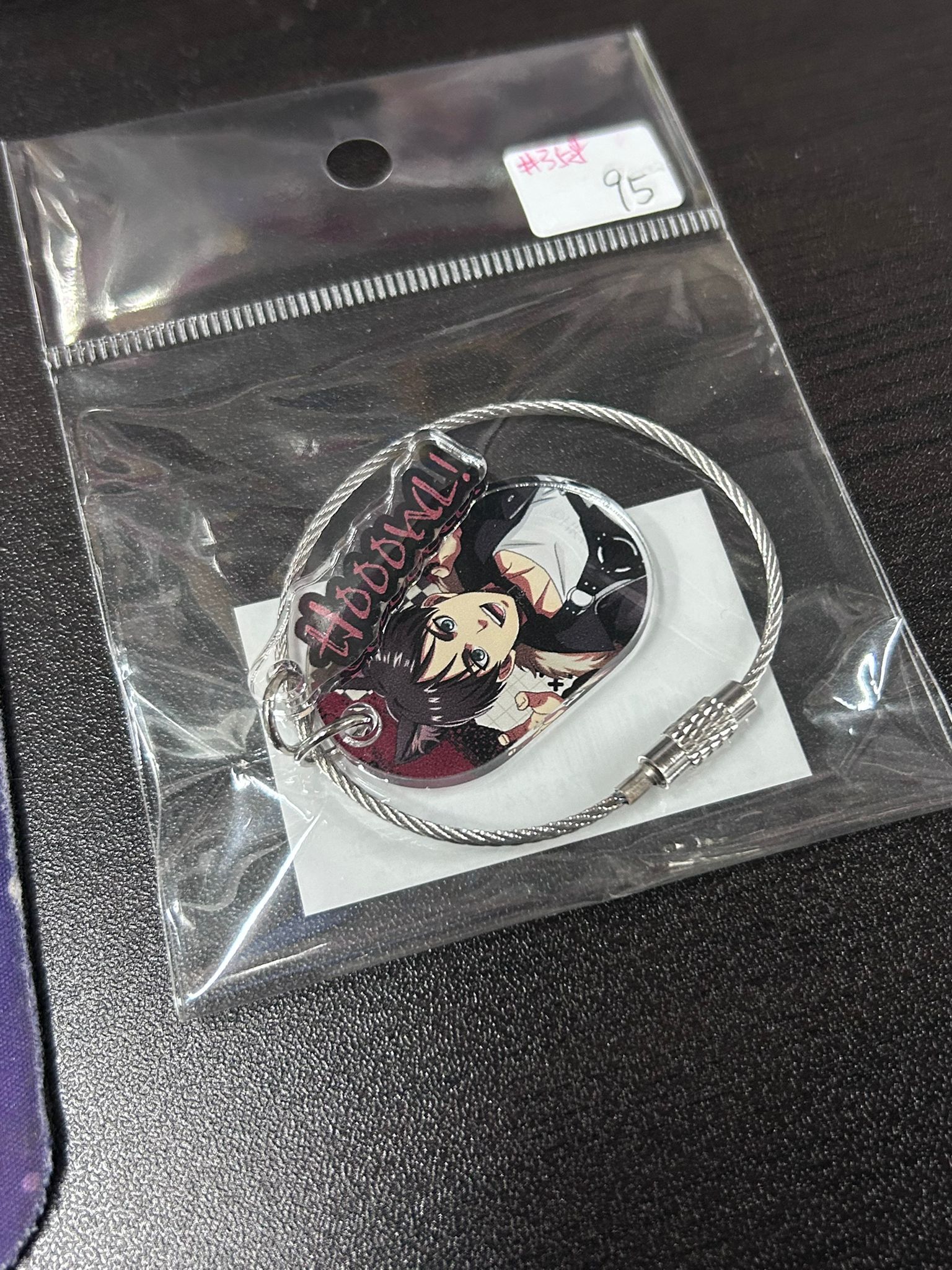 進擊的巨人 EREN  掛件#358