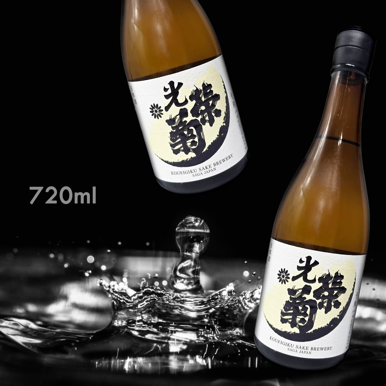 光榮菊 弓張  (720ML)