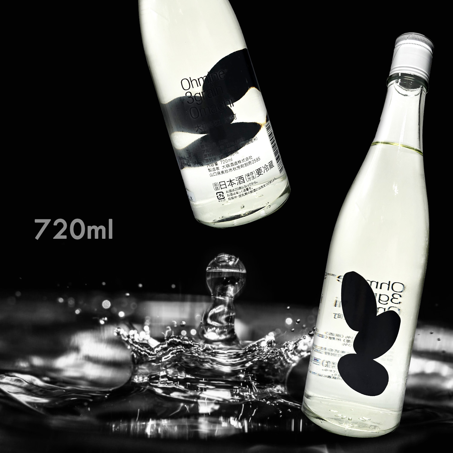 大嶺 Ohmine 三粒米 雄町 火入れ 原酒 (720ML) (限量)