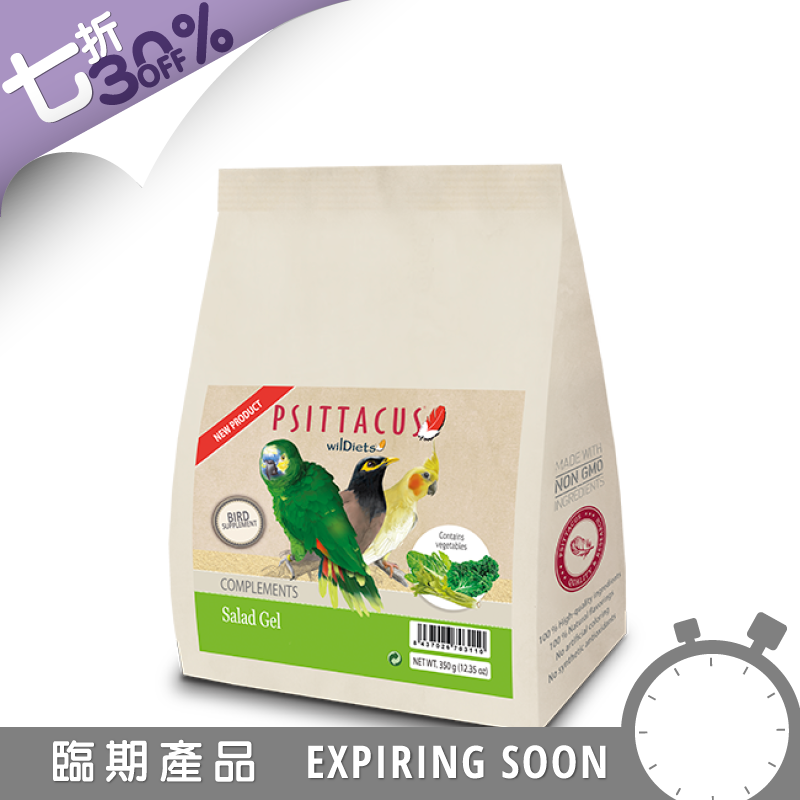 Psittacus 沙律凝膠粉 - 350g