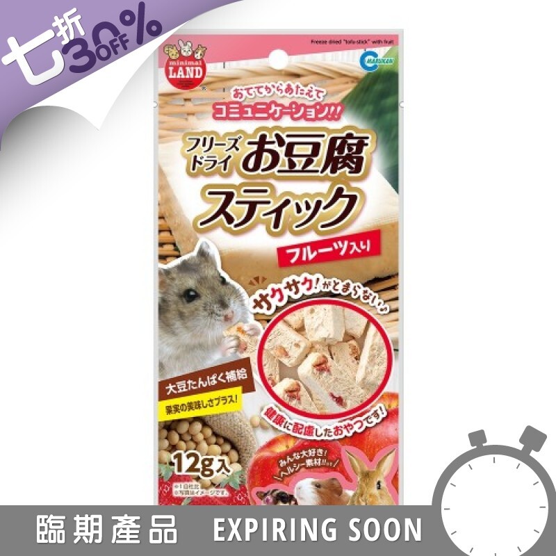 Marukan 士多啤梨蘋果味豆腐磚 - 12g