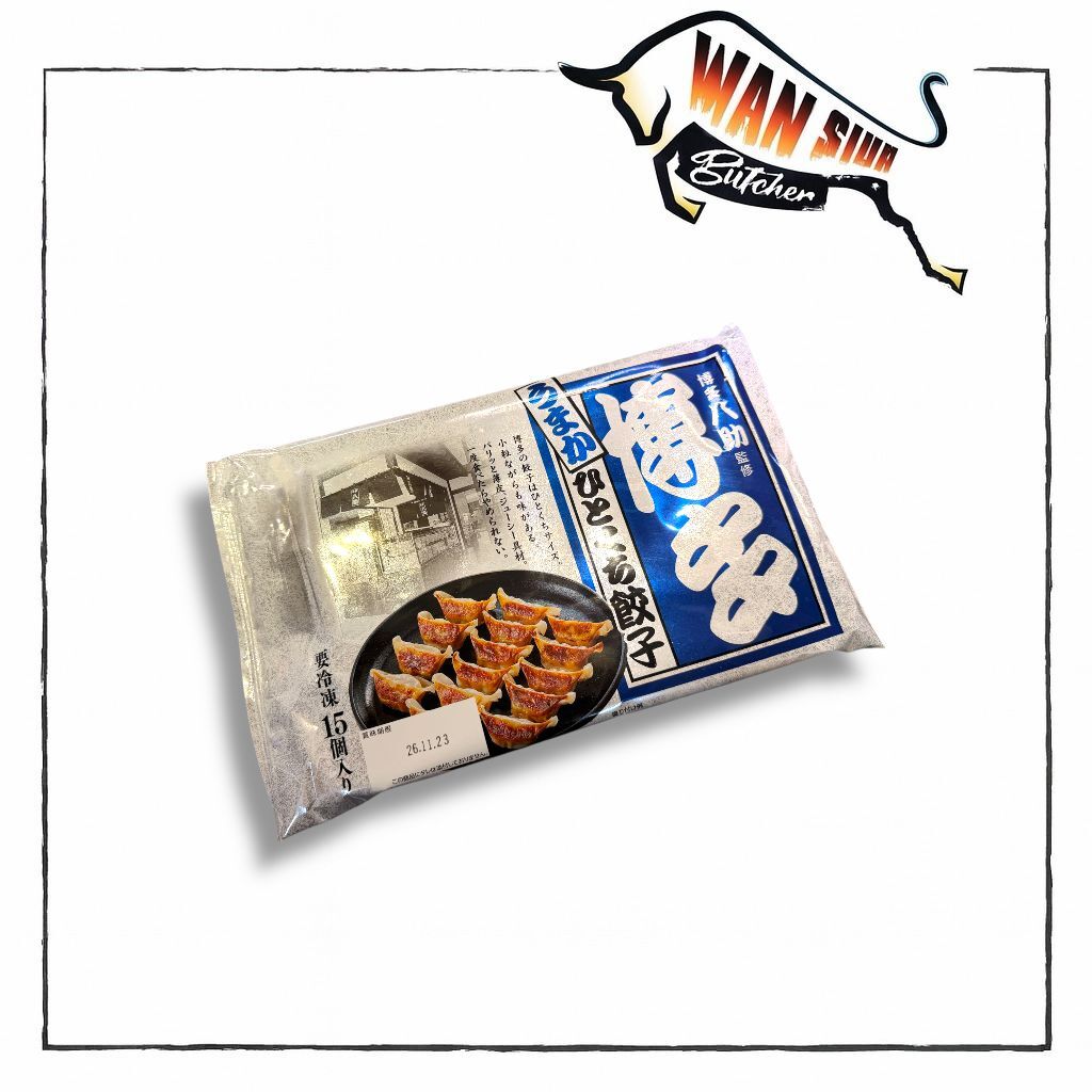 樂味道 - 博多一口餃(15個裝) 180G