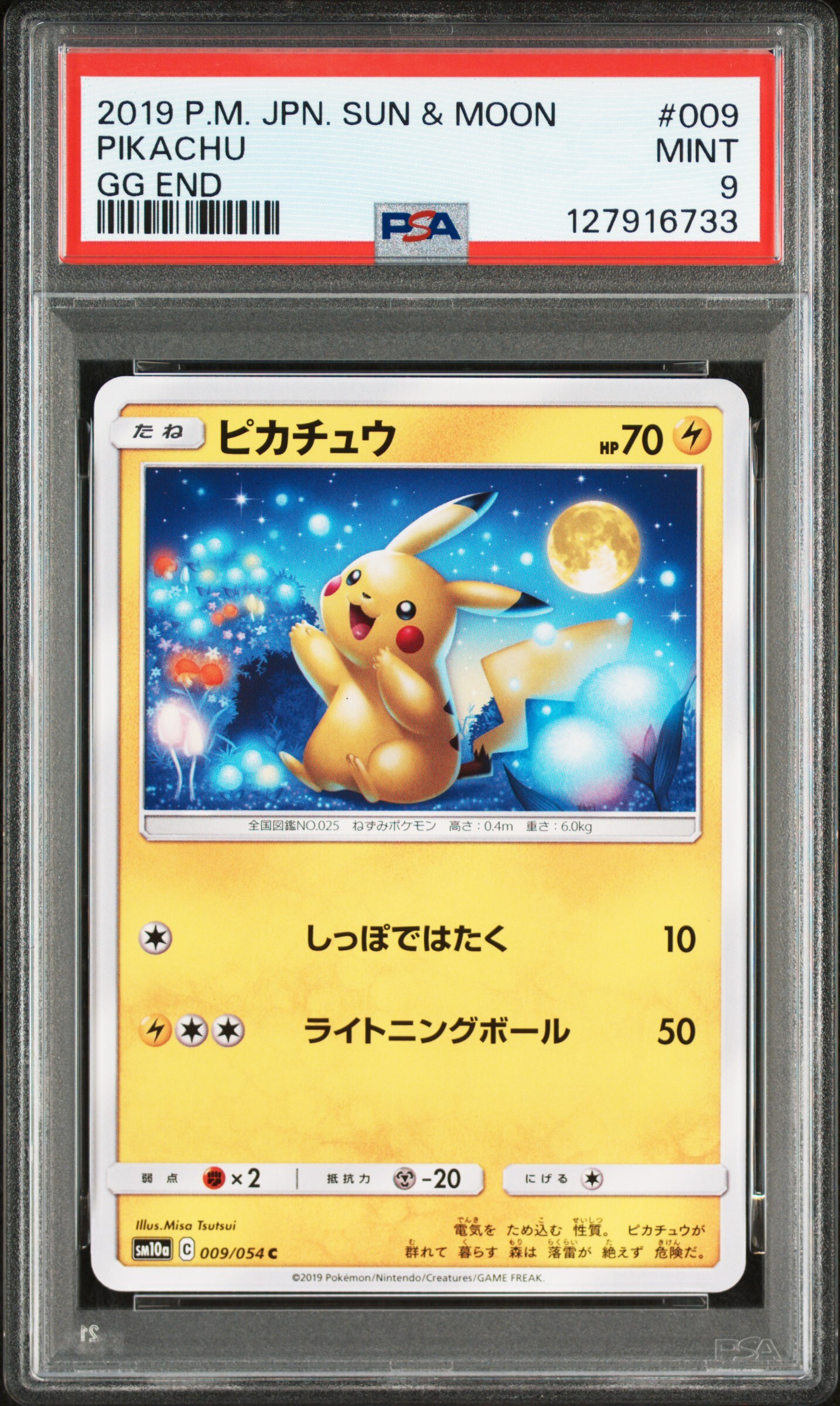 [PSA 9, Cert Number: 127916733, 009/054] 2019 POKEMON JAPANESE SUN & MOON GG END #009 PIKACHU GG END