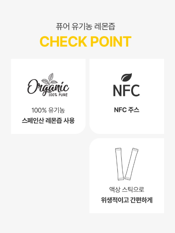 【直播】LX022606 Chunho Ncare 鮮榨檸檬汁 (15條裝)