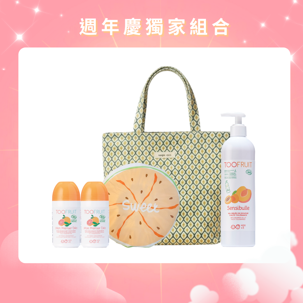 10+ 每日清爽守護組