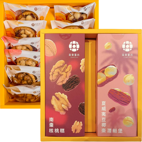 [S02] 菓香綻放 - 堅果塔10入+南棗/芝麻核桃糕200g+椰棗淺艇堡200g(雙層禮盒)