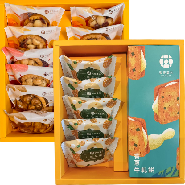 [S06] 菓香綻放 -堅果塔10入+土鳳梨酥5入+牛軋餅1盒(雙層禮盒)