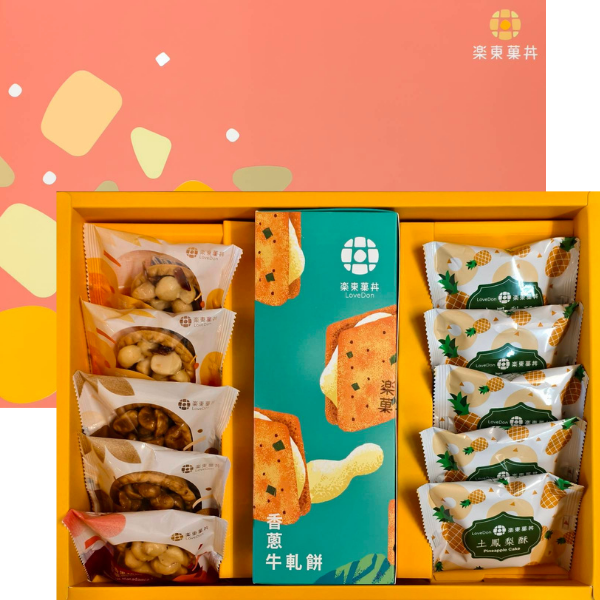 B15菓然雙喜禮盒 [堅果塔5入+土鳳梨酥5入+牛軋餅1盒]
