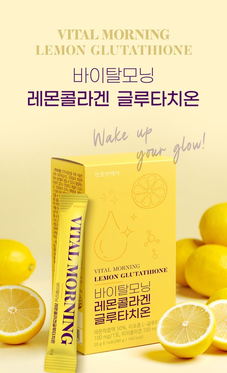 【直播】LX022607  Vital Morning 檸檬膠原穀胱甘肽 (14條裝)