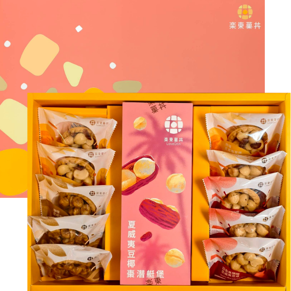 B10菓然雙喜禮盒 [堅果塔10入+椰棗淺艇堡200g]