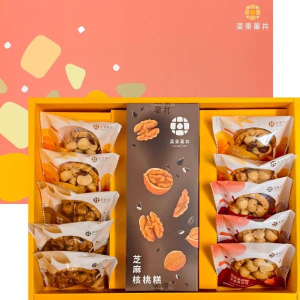 [B08-芝麻] 菓然雙喜禮盒- 堅果塔10入+芝麻核桃糕200g