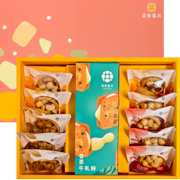 [B07] 菓然雙喜禮盒 -堅果塔10入+牛軋餅1盒
