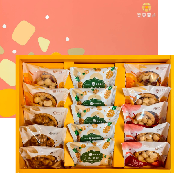 [B03]菓然雙喜禮盒 - 堅果塔10入+土鳳梨酥5入