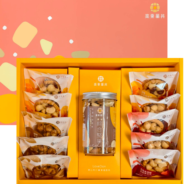 [B02] 菓然雙喜禮盒 -堅果塔10入+綜合堅果1罐