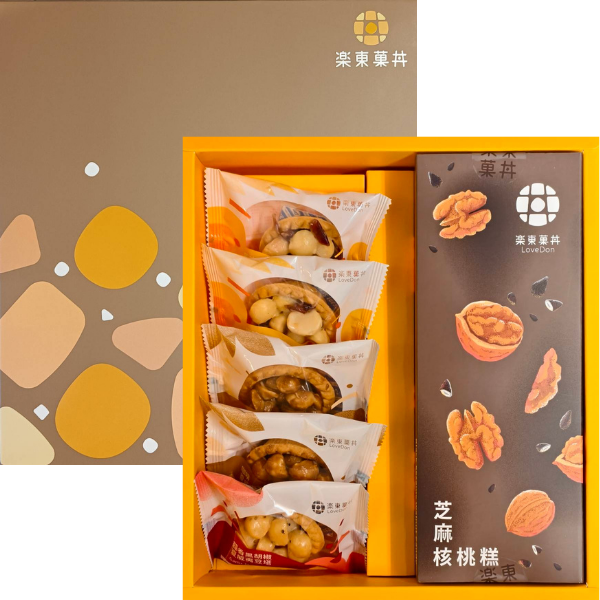 [A08-芝麻] 菓珍樂心禮盒 -堅果塔5入+芝麻核桃糕200g